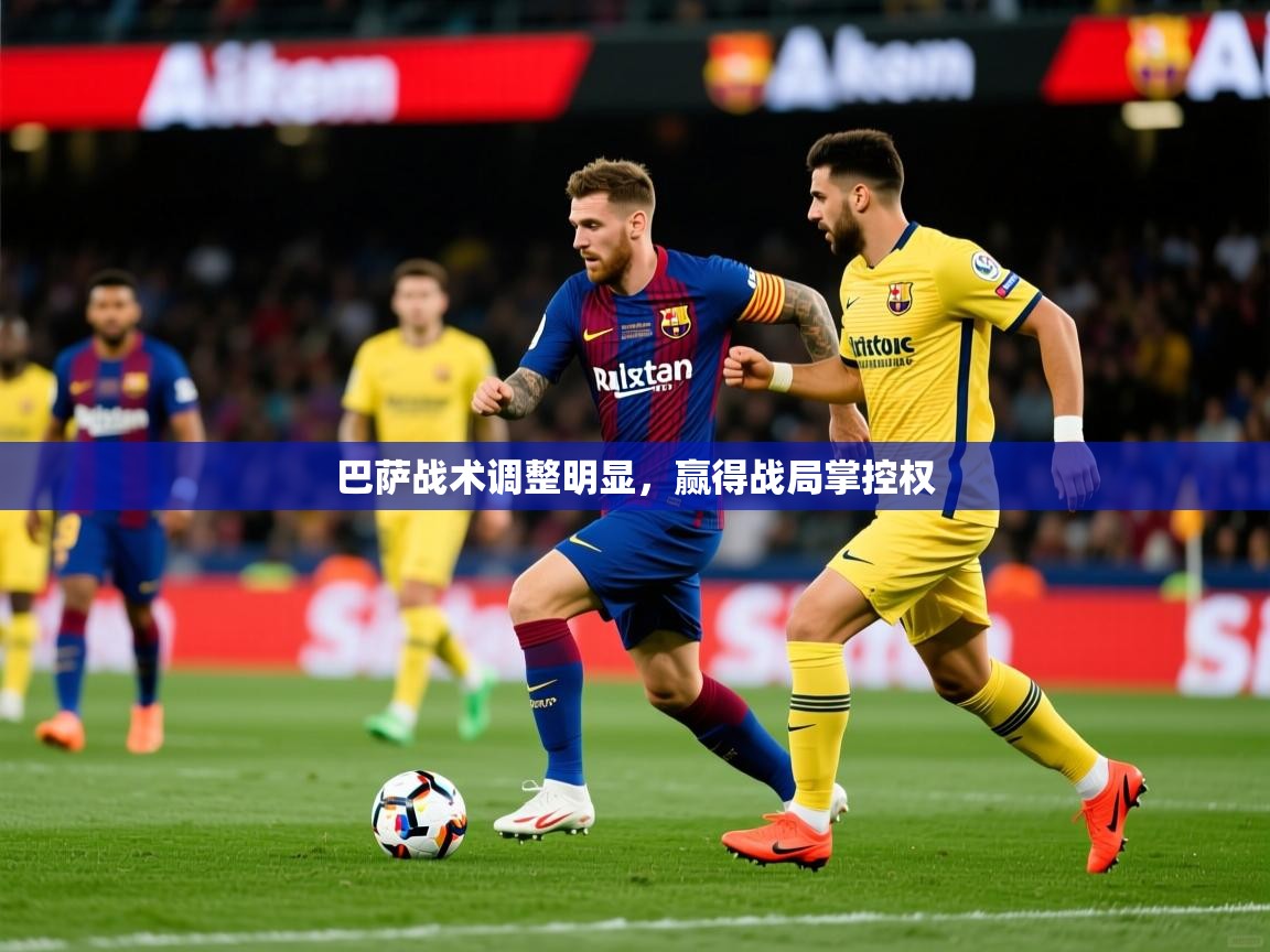 2025叛爱游戏泰剧在线观看巴萨战术调整明显,赢得战局掌控权 第2张